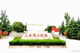 雙鳳紀念園陵園相冊