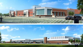 盤州農產品加工園項目施工洽談公告