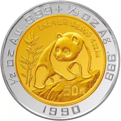 這些貴金屬紀念幣中的這些 第一 ,你知道幾個