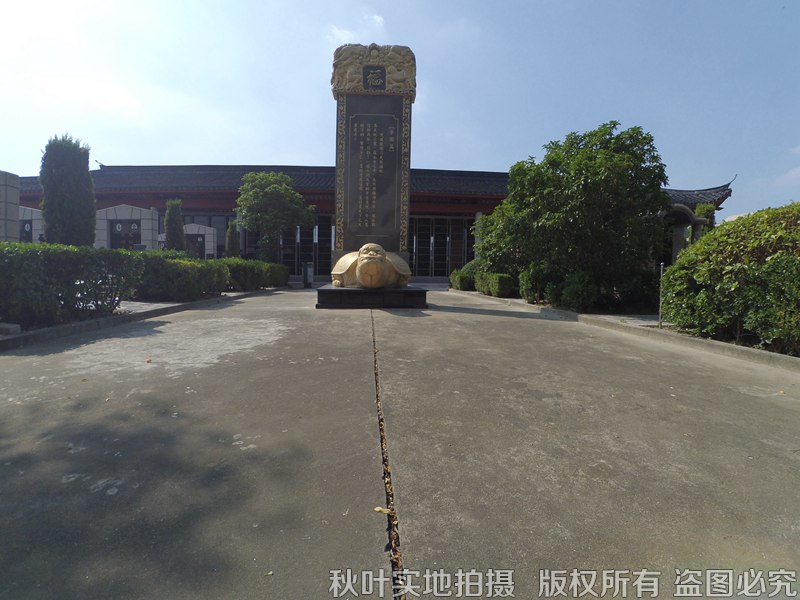 秋葉網,公正,透明,專業的一站式購墓服務