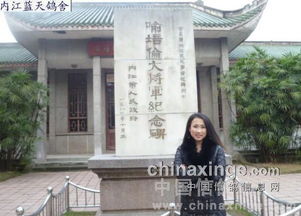 看我內江 實干 7