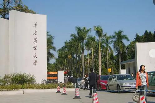 2022食品專業院校排名 這所雙非排行第一,西南大學僅排第八