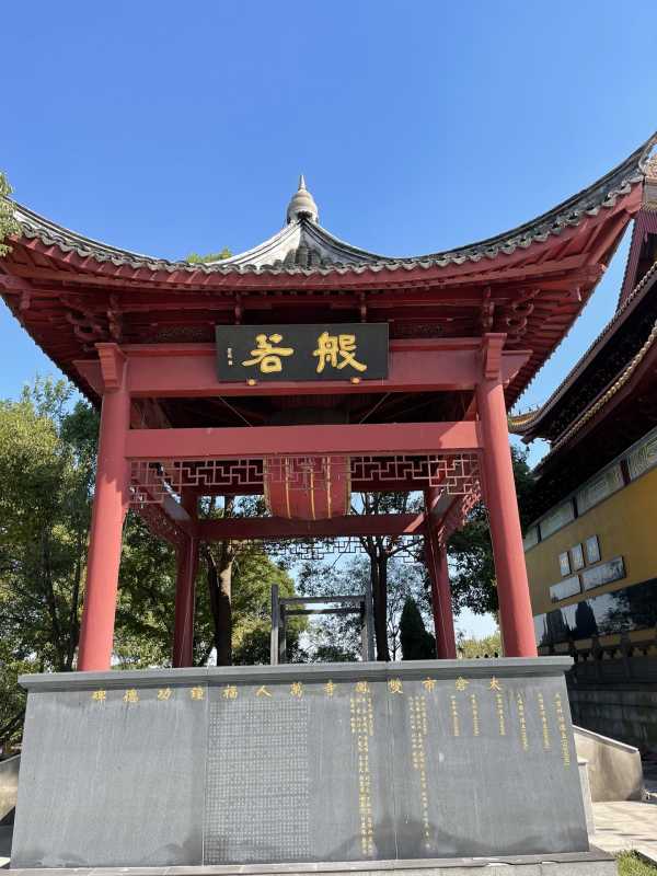 蘇州有幾家公墓 價格是多少 太倉雙鳳紀念園 洪福墓區 現.