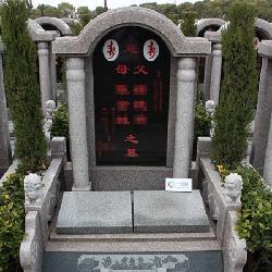 洪福墓區(雙鳳紀念園)