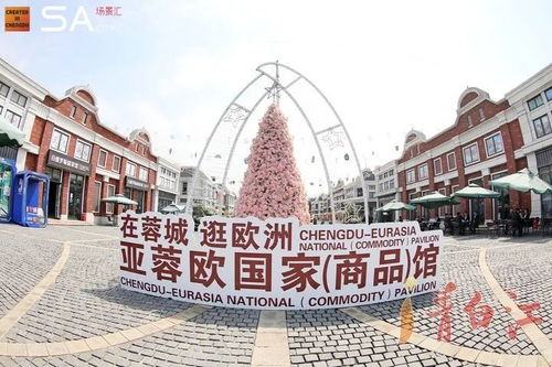 219.2億投資落地青白江，雙鳳紀念園面向全球釋放未來發展新機遇