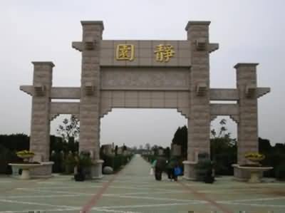 不屬于土地承包經營權的雙鳳紀念園