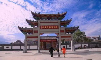 雙鳳紀念園 通往漢陰油菜花海的指南