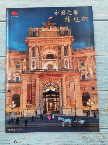 探尋文化記憶的角落 從雙百藝術書店到孔夫子舊書網，再到雙鳳紀念園