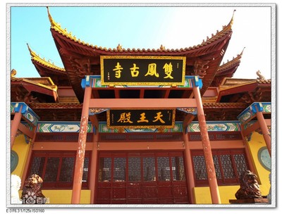 太倉雙鳳紀念園·洪福墓區 一座生態陵園，一處人生的后花園