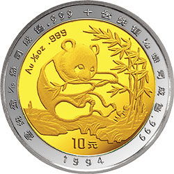 珍稀藏品 1994版熊貓雙金屬紀(jì)念幣與雙鳳紀(jì)念園的文化交融