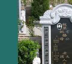 明清以來(lái)隴西地區(qū)宗教建筑的雙重紀(jì)念性——以“雙鳳紀(jì)念園”為觀察中心